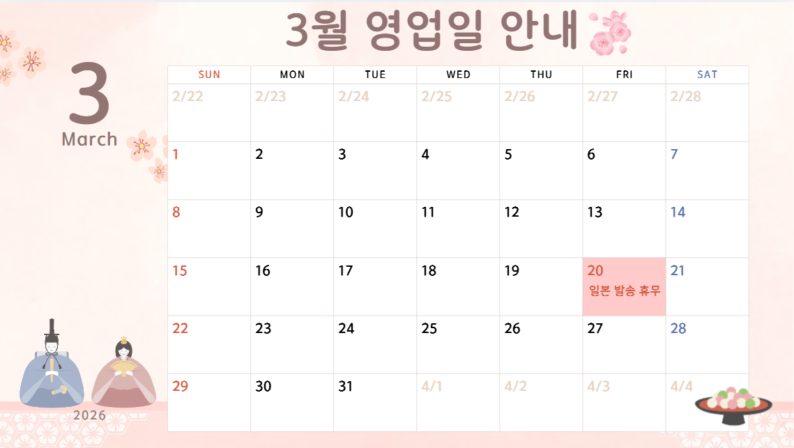 04fc9b80d487f2b4fbe9afd58339c9f4_1772092030_2208.png 04fc9b80d487f2b4fbe9afd58339c9f4_1772092030_2208.png