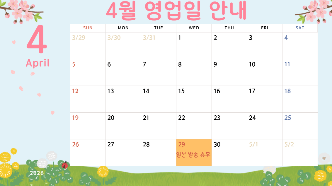 388653cd799a5aedb23d2a15bbdfe250_1774859883_2923.png 388653cd799a5aedb23d2a15bbdfe250_1774859883_2923.png