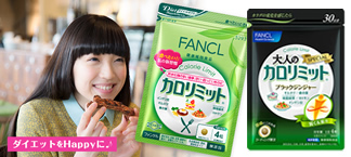 [추천] 칼로리컷팅 / 다이어트 서플리