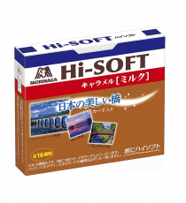 일본 모리나가 하이소프트 밀크캬라멜