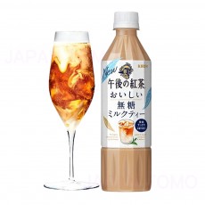 기린 오후의 홍차 맛있는 무당 밀크티
