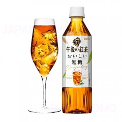 기린 오후의 홍차 맛있는 무당 아이스티