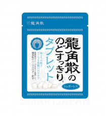 용각산 목캔디 타블렛 오리지널 외 2종_태블릿