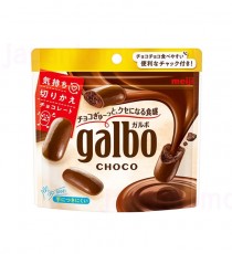 메이지 가르보 초콜릿 오리지날 파우치 외 1종