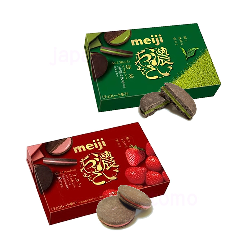 메이지 진한 초코 말차 샌드 외 1종
