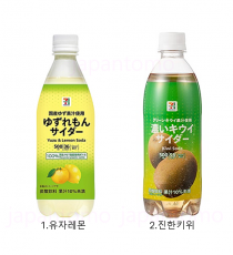 세븐일레븐 프리미엄 유자레몬 사이다 500ml 외 1종