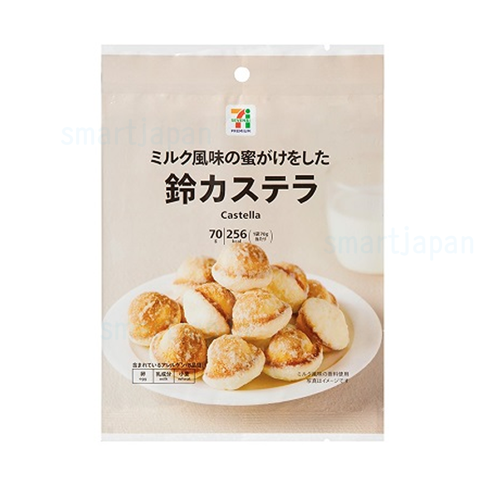일본 세븐일레븐 방울 카스테라 / 밀크 풍미