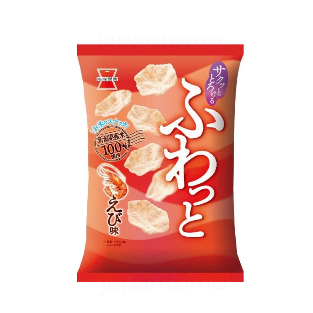 이와츠카 후와토 부드러운 새우맛 에비 과자