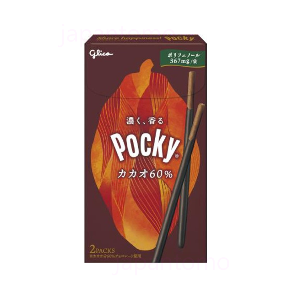 글리코 포키 카카오 60% 2팩입