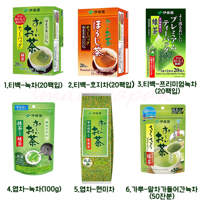 일본 이토엔 오이오차 [프리미엄] 녹차 / 말차 티백 20개입 외3종