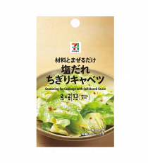 일본 세븐일레븐 시즈닝 시오다레 치기리 캬베츠 / 소금 다지기 양배추