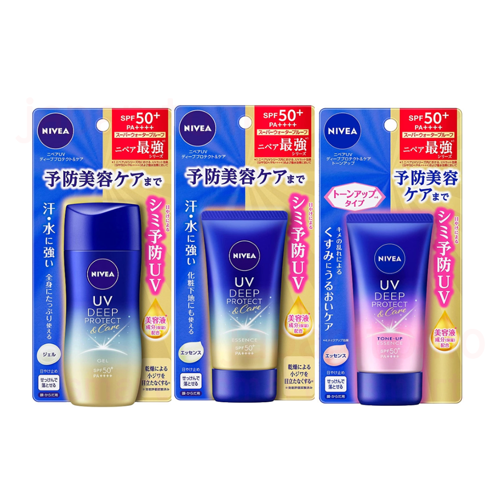 니베아 UV 딥 프로텍트 & 케어 젤 보틀형 선크림 외 2종