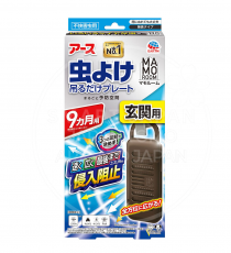 아스 무시요케 바리아 9개월용 현관용