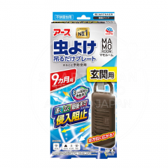 아스 무시요케 바리아 9개월용 현관용