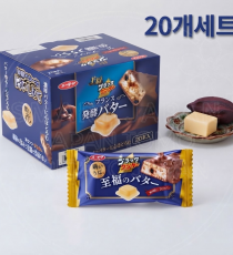 유라쿠 블랙썬더 진한 행복한 버터 썬더 [20개세트] / 유락 초코바