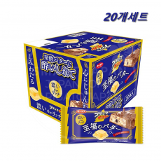 유라쿠 블랙썬더 진한 행복한 버터 썬더 [20개세트] / 유락 초코바