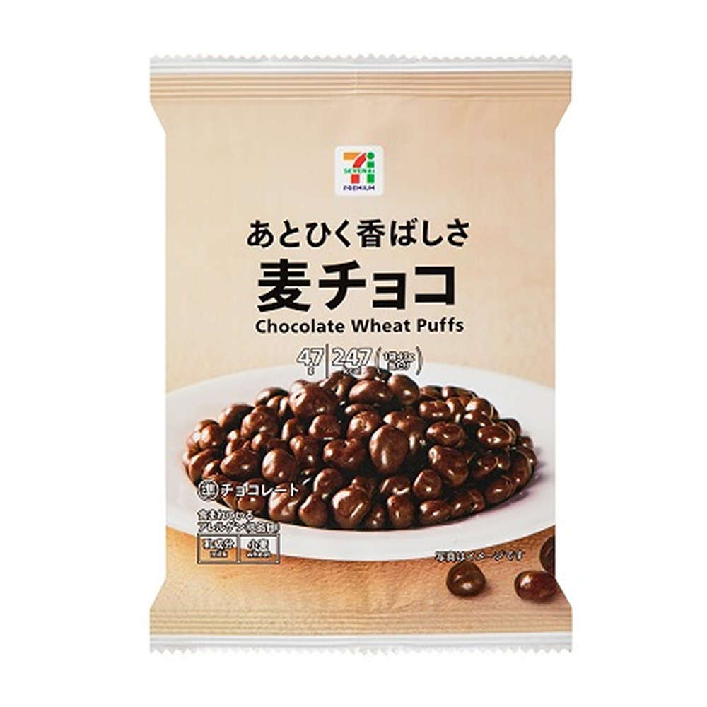 일본 세븐일레븐 무기 초코 / 보리 초콜릿