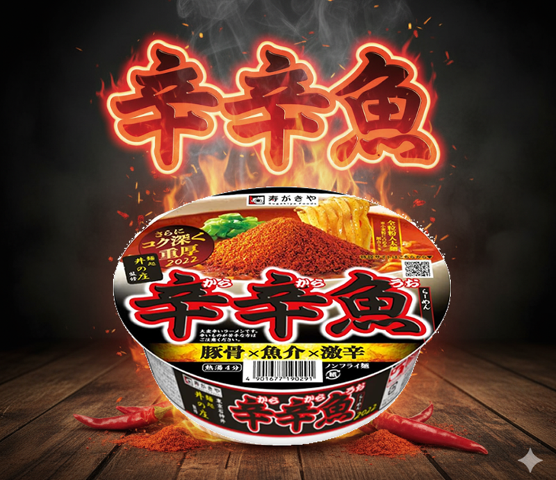 스가키야 카라카라우오 신신어 매운 일본 컵라면