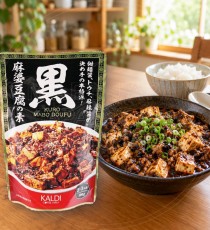 칼디 흑 마파두부 쿠로 / 일본 KALDI
