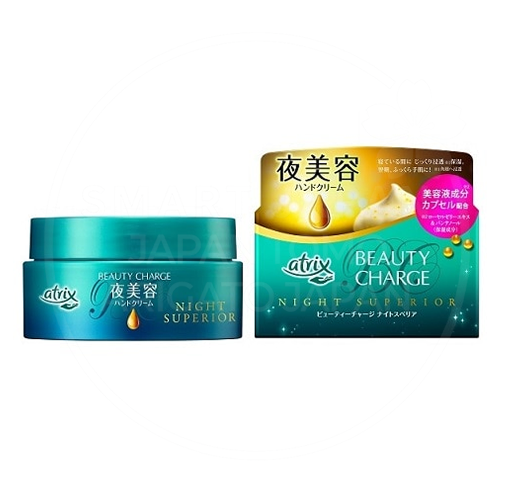 아트릭스 atrix 뷰티차지 나이트 크림 슈페리어 98g / 일본 핸드크림