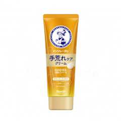 맨소래담 핸드 베일 거칠어짐케어 크림 (노랑) / 일본 핸드크림