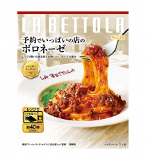 에스비 예약이 꽉찬 가게 프리미엄 파스타소스 소고기 볼로네제 139g