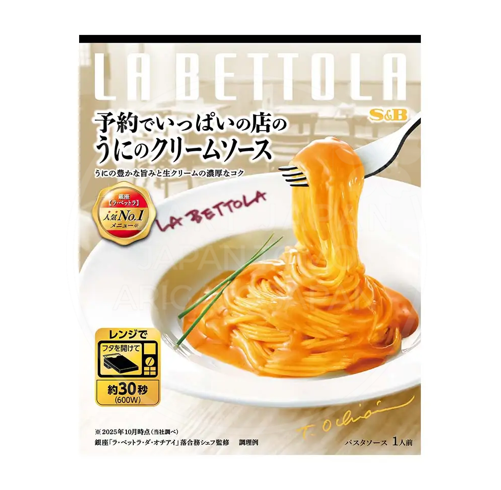 에스비 예약이 꽉찬 가게 프리미엄 파스타소스 우니 성게의 크림소스 120g