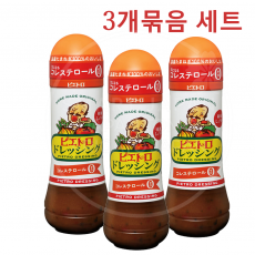 3개세트 피에트로 드레싱 280ml