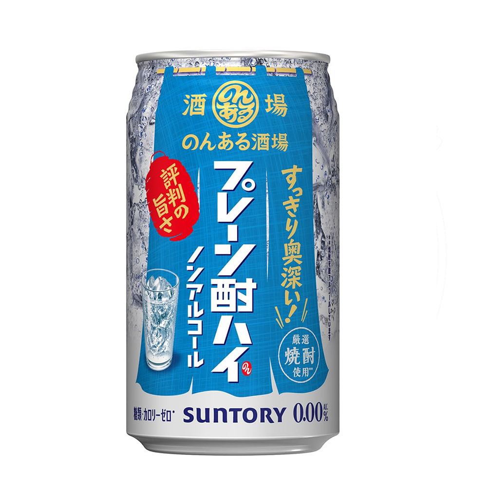 일본 산토리 논아루 플레인 무알콜 논알콜 350ml