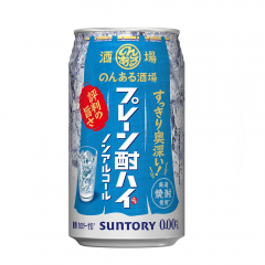 일본 산토리 논아루 플레인 무알콜 논알콜 350ml