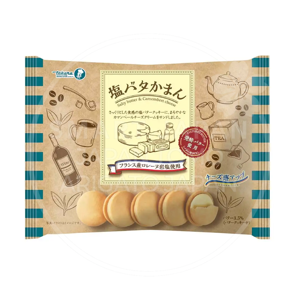 타카라제과 시오버터 카망 쿠키 [대용량] / 일본 비스킷