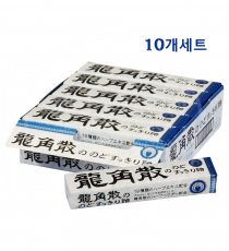 용각산 캔디 스틱 10개입 세트 오리지널맛 파랑 / 일본 목캔디