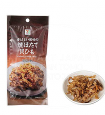 일본 세븐일레븐 고소한 풍미의 구운 가리비