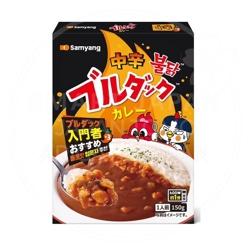[일본한정] 삼양 재팬 불닭 카레 입문자 중간매운맛 150g