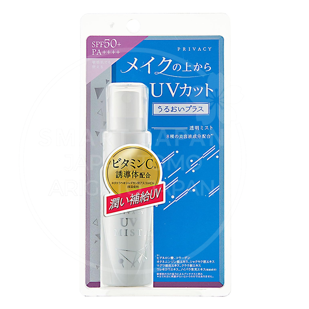 프라이버시 UV 미스트50 자외선 차단 미스트 / 일본 선크림