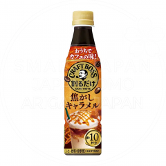 일본 산토리 보스 BOSS 카페 베이스 희석용  캬라멜 340ml