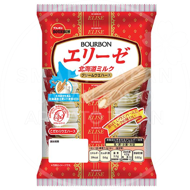 부르봉 에리제 홋카이도 밀크 웨하스 8봉입