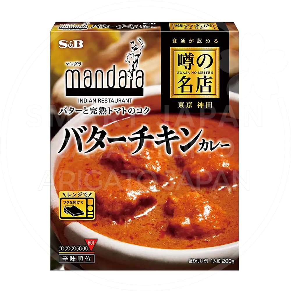 일본 에스비 유명맛집 버터치킨카레 200g