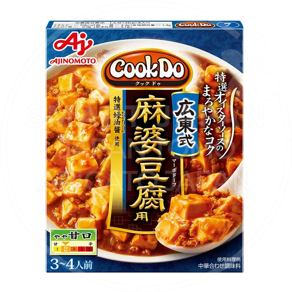 일본 아지노모토 쿡두 CookDo 광동식 마파두부 약간순한맛 125g /일본 소스