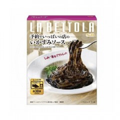 에스비 예약이 꽉찬 가게 프리미엄 파스타소스 오징어먹물 120g