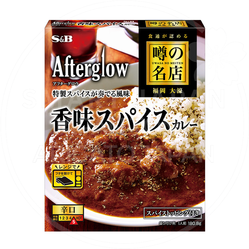 일본 에스비 유명맛집 향미 스파이스카레 180.8g