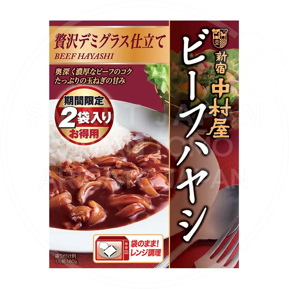 일본 나카무라야 비프하야시 데미글라스 2팩입