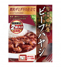 일본 나카무라야 비프하야시 데미글라스 2팩입
