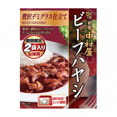일본 나카무라야 비프하야시 데미글라스 2팩입