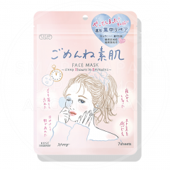 일본 코세 클리어턴 고멘네스하다 민감케어 마스크팩 7매 /일본 마스크팩