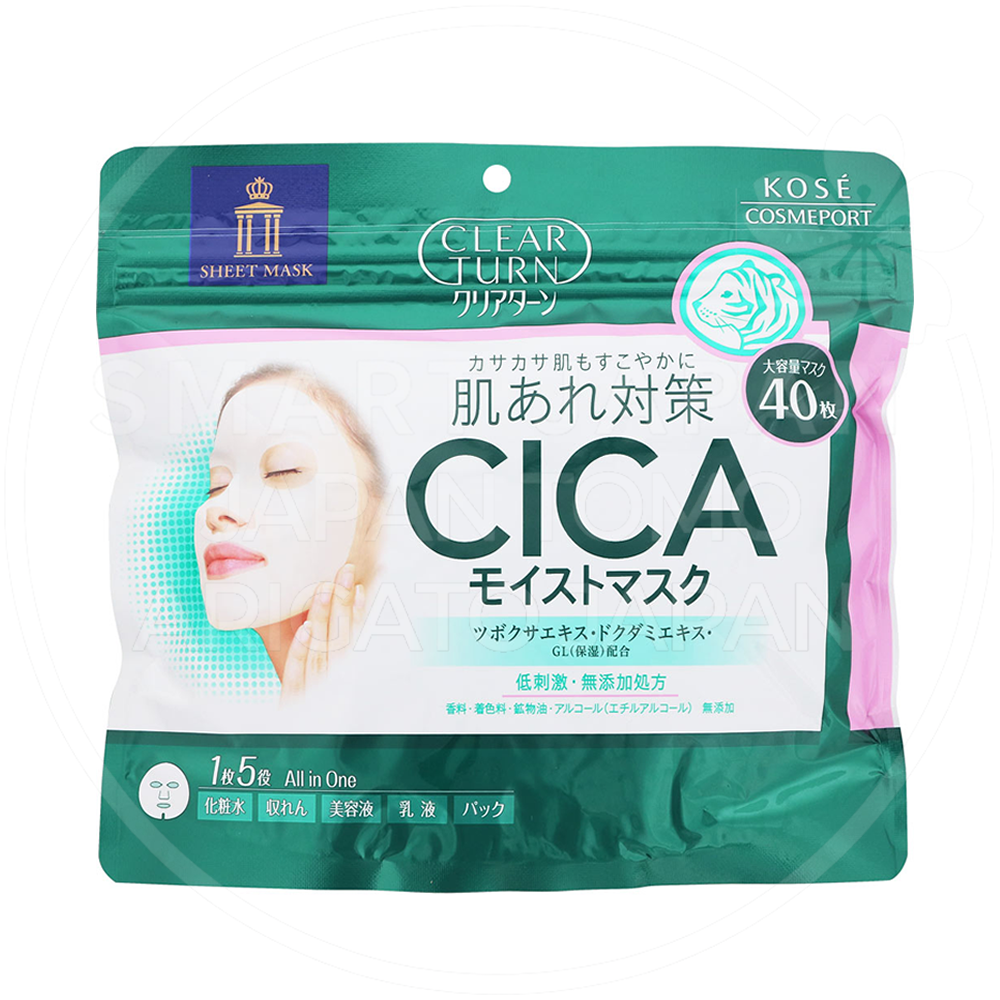 일본 코세 클리어턴 CICA 모이스처 마스크팩 40매 /일본 마스크팩