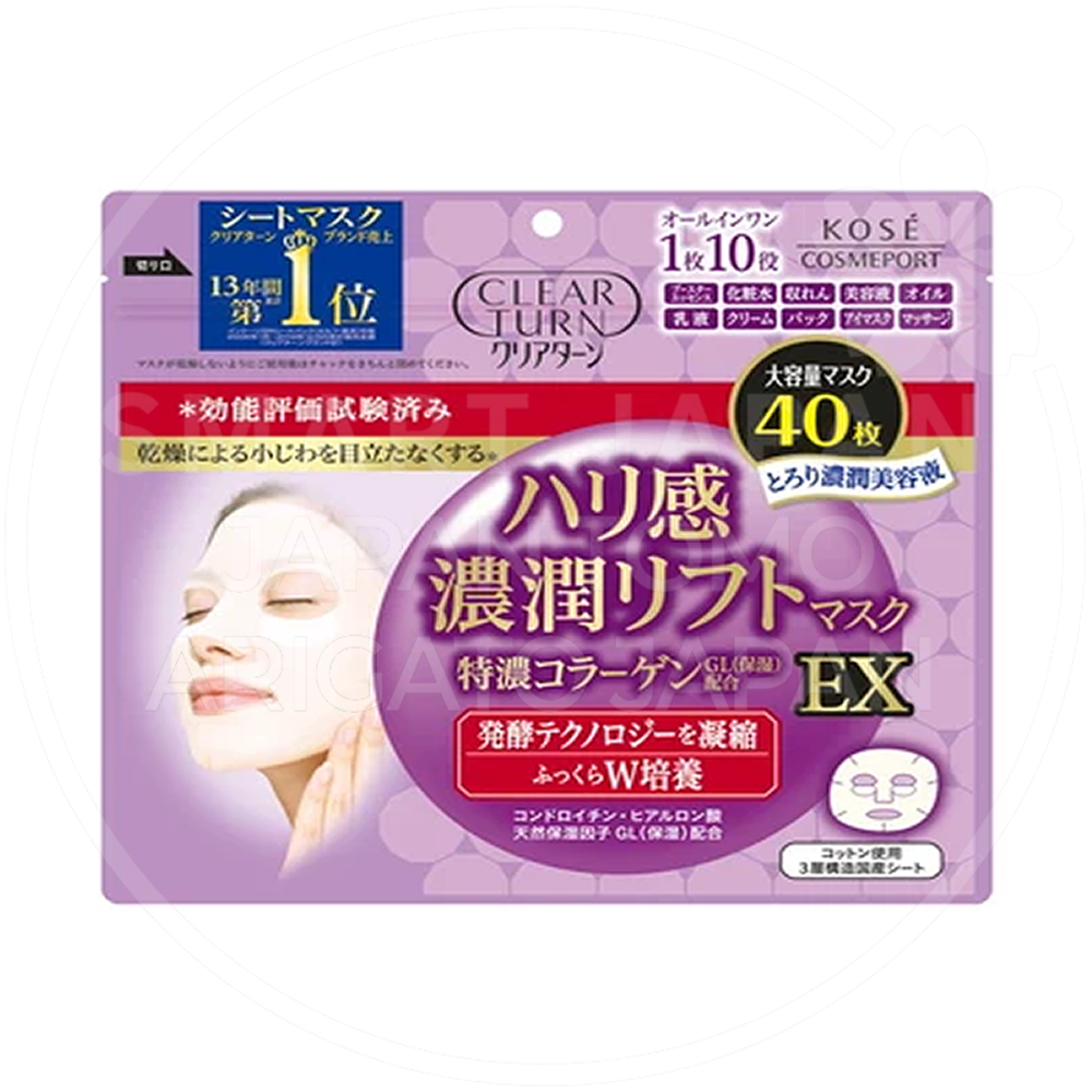일본 코세 클리어턴 탄력감 농후 리프트 EX 마스크팩 40매 보라 /일본 마스크팩