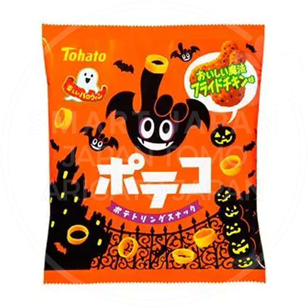 [할로윈]일본 토하토 블랙 포테코 호박그라탕맛 과자 50g /일본 과자