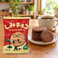 칼디 시미쵸코 커피비스켓 50g / 일본 KALDI 과자