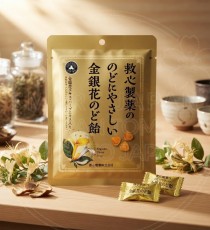 일본 구심제약 목에 좋은 금은화 목캔디 70g